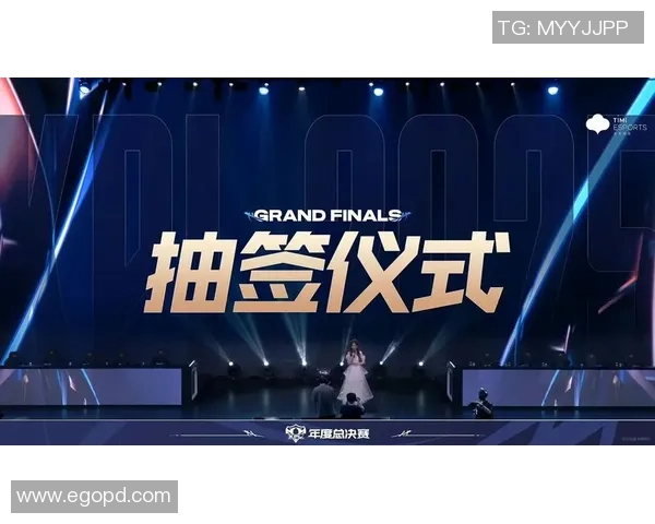 全球总决赛抽签揭晓强强对决引发关注的死亡之组诞生